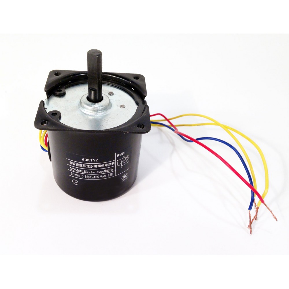 Мотор для поп-корн апарату GoodFood