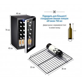 Шафа холодильна для напоїв GoodFood BC75